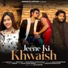 Jeene Ki Khwaish (feat. Riyaz Premi, Supriya Mondal)